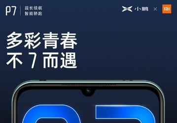 Xiaomi Mi 10 Youth Edition порадует разъемом 3,5 мм и технологией AR
