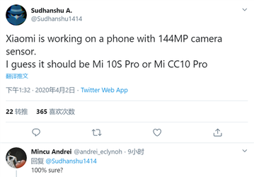 Xiaomi выпустит в этом году смартфон с камерой разрешением 144 Мп