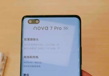 Огромная утечка за неделю до анонса. Характеристики и сами Huawei Nova 7, Nova 7 Pro и 7 SE вживую
