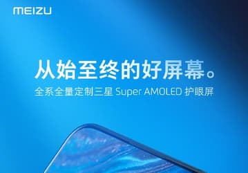 Meizu 17 получил экран Samsung с врезанной камерой