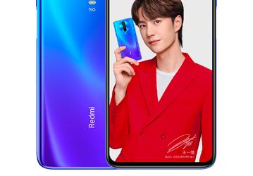 Ещё более доступные 120 Гц. Представлен смартфон Redmi K30i 5G