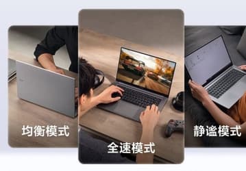Новый ноутбук RedmiBook получил три режима производительности и поддержку Xiaomi Mi Band