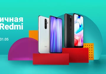 Xiaomi опять урезала цены на смартфоны Redmi и Xiaomi в России