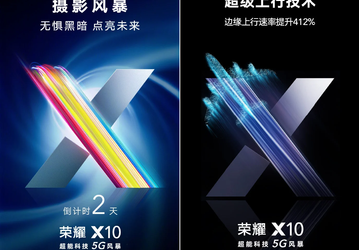 Honor X10 использует технологию Huawei Super Uplink 5G для увеличения скорости и снижения задержек