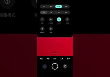 Пользователи Redmi Note 7, Xiaomi Mi 8, MiX 3 и MiX 2S уже могут опробовать новую камеру MIUI 12