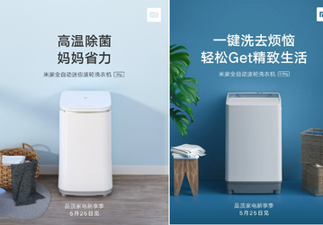 Xiaomi выпускает первые стиральные машины с вертикальной загрузкой