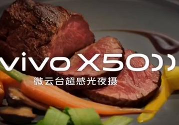 Камерофон Vivo X50 Pro получит впечатляющий ночной режим Ultra Dark Mode
