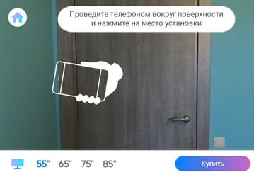 Samsung предлагает «примерить» новый телевизор к вашему интерьеру еще до покупки