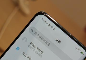 Xiaomi намекнула на высококлассный Xiaomi Mi 10s и смартфон со «скрытой» камерой