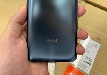 Poco F2 Pro оказался дешевле, чем ожидалось