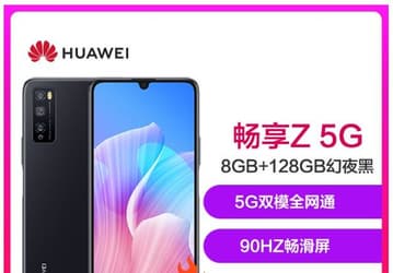 Huawei Enjoy Z выступит конкурентом Redmi 10X