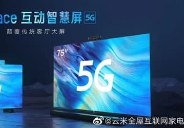 Samsung, LG, Huawei и Xiaomi нервно курят. В Китае представлен 8К-телевизор с 5G, частотой 120 Гц, звуком мощностью 100 Вт и соматосенсорным управлением