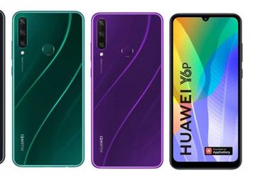 Huawei представила в Европе смартфоны и планшет для самых экономных