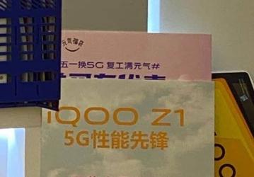Первый в мире смартфон на базе флагманской SoC Dimensity 1000+ оценили в 350 долларов