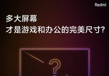 Идеален для игр и работы. Redmi подтвердила анонс нового RedmiBook вместе с Redmi 10X