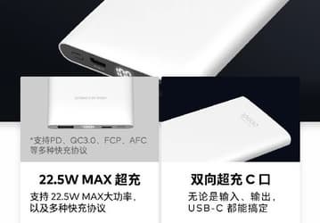 Порт USB-C, 22-ваттная зарядка и 10 000 мА·ч при цене 22 доллара. Представлен портативный аккумулятор Meizu Supercharged