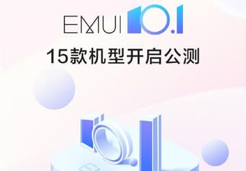 Еще 12 смартфонов Huawei и Honor получили EMUI 10.1. Список