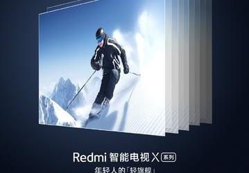 Xiaomi раскрыла главную особенность новых телевизоров Redmi X