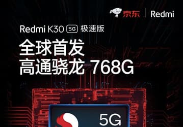 Qualcomm завидует возможностям Kirin 820 и Dimensity 1000L, поэтому готовит SoC Snapdragon 768G