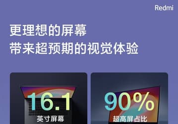 Xiaomi рассказала о процессоре и экране нового RedmiBook 