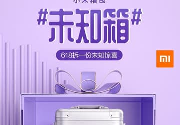 Покупателям чемоданов Xiaomi подарят смартфоны Xiaomi Mi 10 Pro, кондиционеры, стиральные машинки и не только