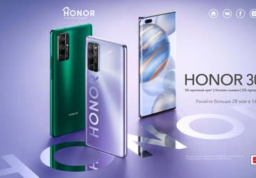Honor определился с запуском серии Honor 30 в России. Включая Honor 30 Pro+, призёра рейтинга DxOMark