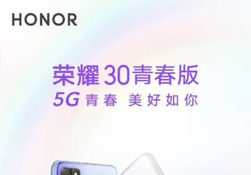 Официально: Honor 30 Lite представят 2 июля