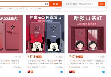 Так будет выглядеть новый смартфон Xiaomi с 12-кратным оптическим зумом? Изображения чехлов для Mi CC10 демонстрируют дизайн новинки