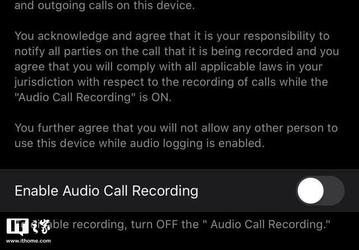 В iOS 14 появится поддержка записи телефонных звонков и звонков Facetime