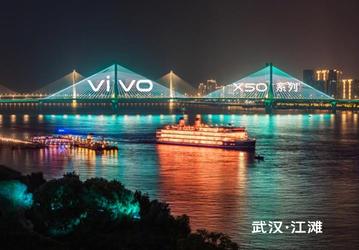 Смартфон Vivo X50 рекламируют на мостах и небоскрёбах