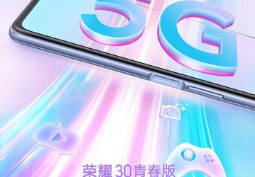 Honor указал на поддержку 5G и боковой сканер отпечатков пальцев в Honor 30 Lite