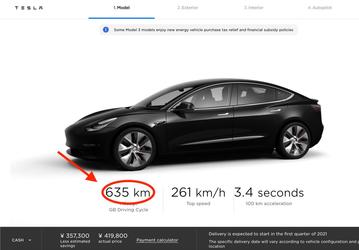 Китайская Model 3 Performance получилась очень «дальнобойной». Запас хода указан равным 635 км