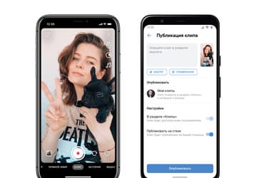 Конкурент TikTok от «ВКонтакте» заработал на полную. Снимать и выкладывать ролики теперь могут простые пользователи