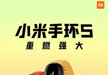 Первое официальное изображение Xiaomi Mi Band 5