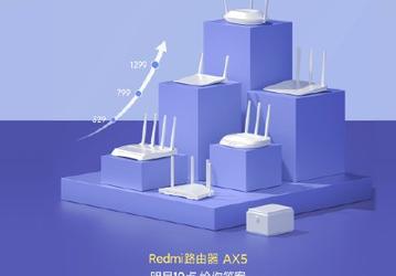 Завтра Redmi официально представит свой первый роутер с поддержкой Wi-Fi 6