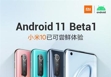 Для Xiaomi Mi 10 появилась прошивка на основе бета-версии Android 11