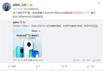 Xiaomi скоро выпустит MIUI 12 на базе Android 11