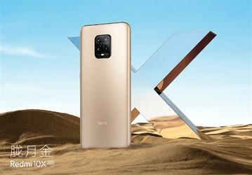 Что будет после Redmi 9? Компания готовит смартфон среднего уровня на платформе MediaTek Dimensity 1000+