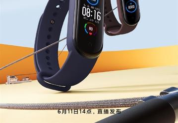Больше никаких секретов. Xiaomi Mi Band 5 на шести официальных изображениях