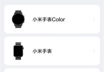 Mi Wear теперь поддерживает Mi Band 5