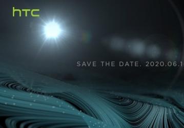 HTC показала новый смартфон. Анонс назначен на 16 июня