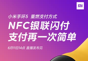 Как работает магнитная зарядка Xiaomi Mi Band 5. Новые изображения и видео браслета