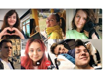 Ещё один конкурент Zoom и Skype. Во «ВКонтакте» появились групповые голосовые и видеозвонки с компьютера