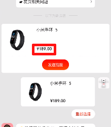 Xiaomi Mi Band 5 может стать настоящим хитом. Стала известна стоимость браслета