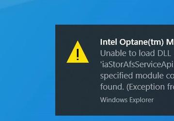 Новая версия Windows 10 несовместима с Intel Optane