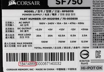 Corsair начинает программу обмена блоков питания семейства SF, в которых есть скрытый дефект