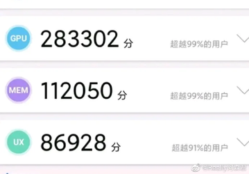 Король умер, да здравствует король. SoC Snapdragon 865 Plus уничтожила Snapdragon 865 в первом же тесте