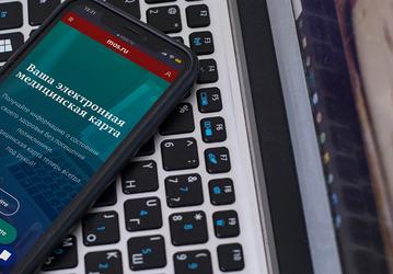 Москвичам выдали медкарту на смартфон