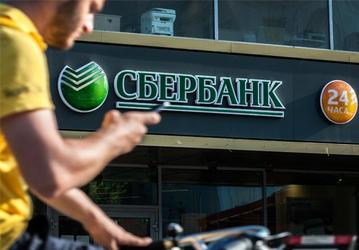 Популярный картографический сервис 2ГИС переходит под крыло Сбербанка. Что нового появится для пользователей