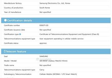Вместо умных часов Samsung Galaxy Watch 2 выйдут Galaxy Watch 3